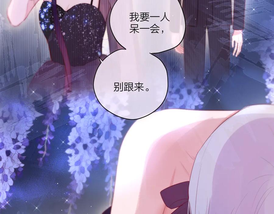 第74话醉意-昼夜连绵-Anjeo（第12张）