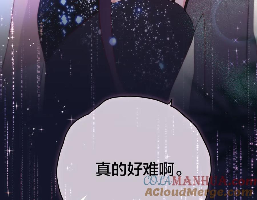 第74话醉意-昼夜连绵-Anjeo（第3张）