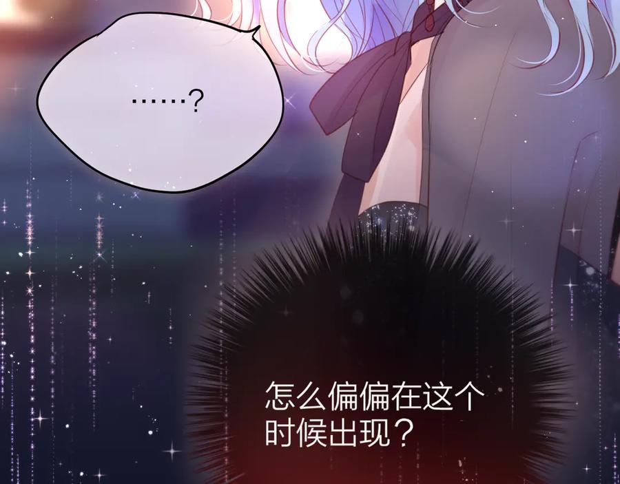 第75话喜欢你这件心事-昼夜连绵-Anjeo（第6张）