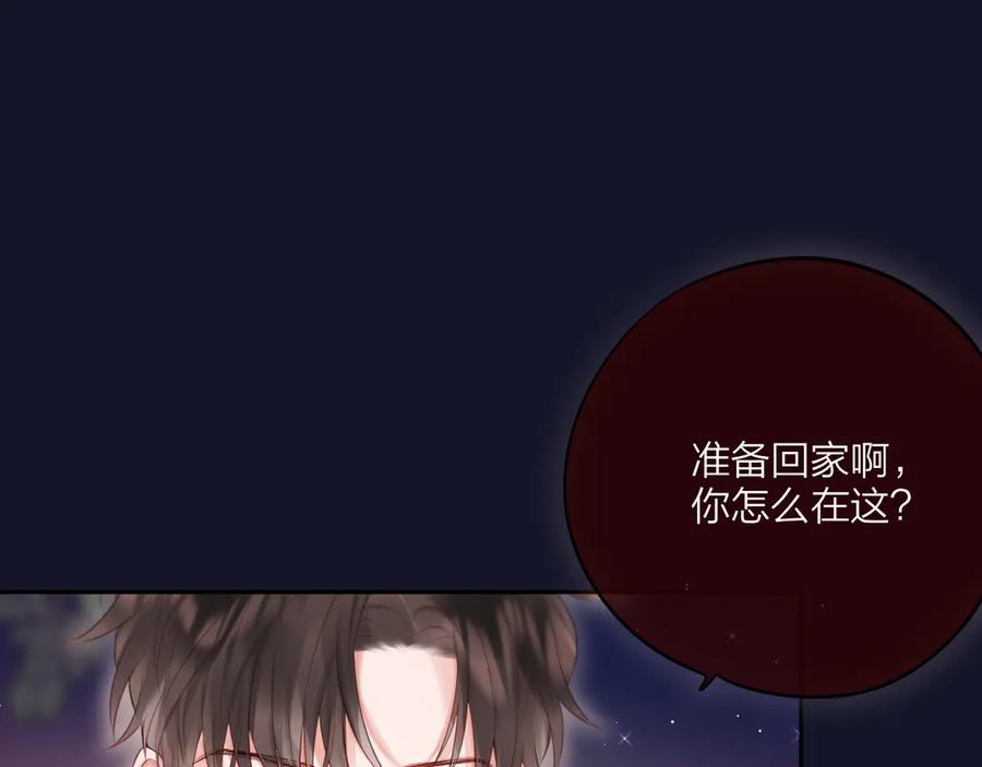 第75话喜欢你这件心事-昼夜连绵-Anjeo（第10张）