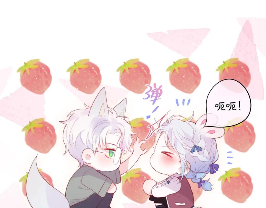 第77话专属法力-昼夜连绵-Anjeo（第6张）