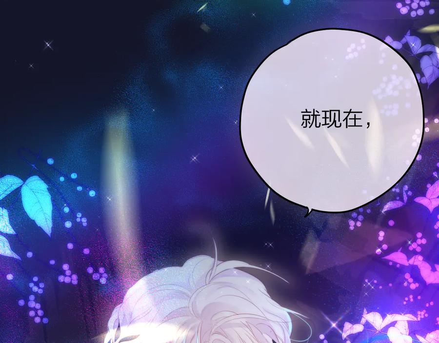 第78话她刚刚亲了我？！-昼夜连绵-Anjeo（第2张）