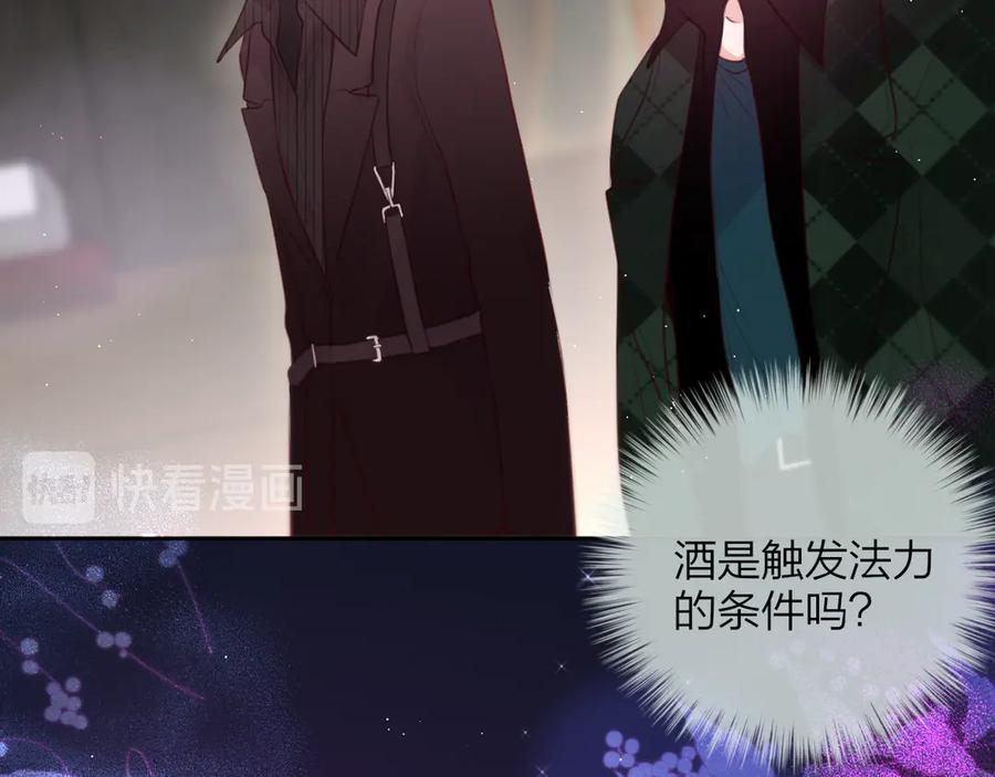 第78话她刚刚亲了我？！-昼夜连绵-Anjeo（第13张）