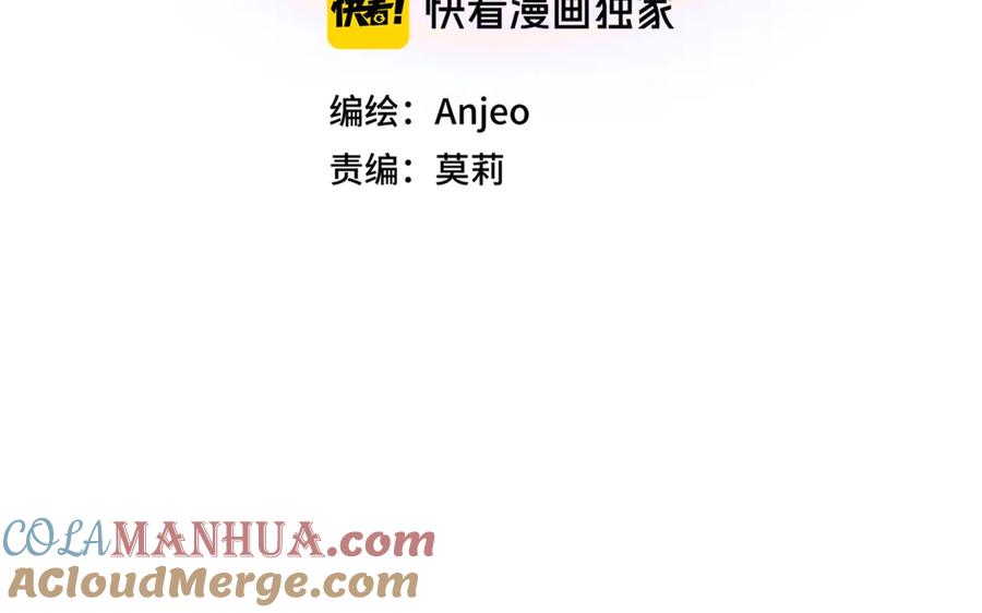 十一加更明月下，城墙上-昼夜连绵-Anjeo（第3张）