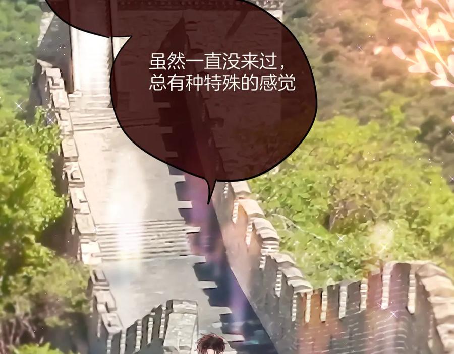 十一加更明月下，城墙上-昼夜连绵-Anjeo（第20张）