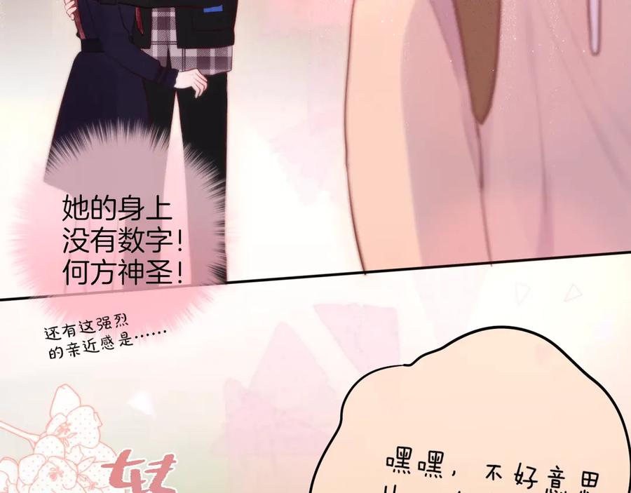 十一加更明月下，城墙上-昼夜连绵-Anjeo（第28张）