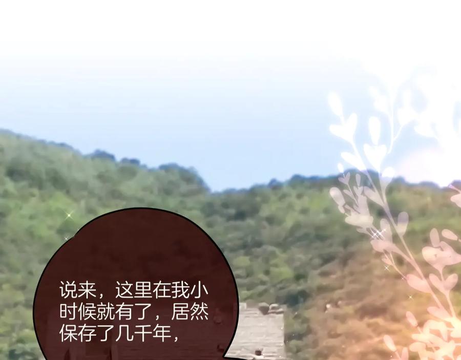 十一加更明月下，城墙上-昼夜连绵-Anjeo（第19张）
