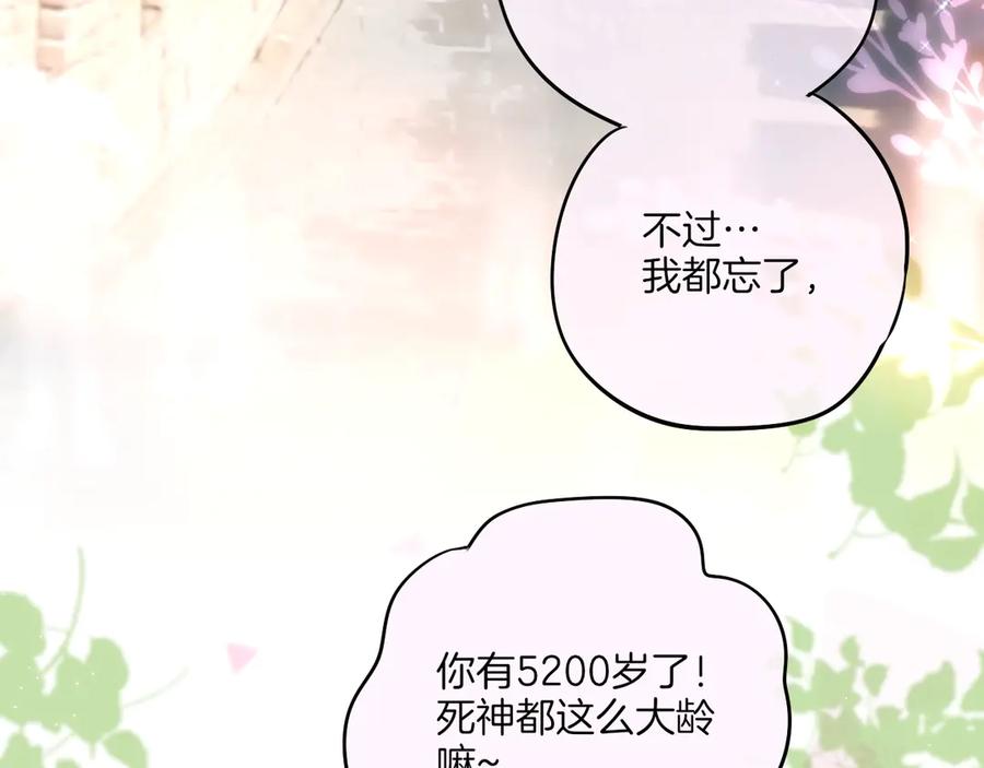 十一加更明月下，城墙上-昼夜连绵-Anjeo（第22张）