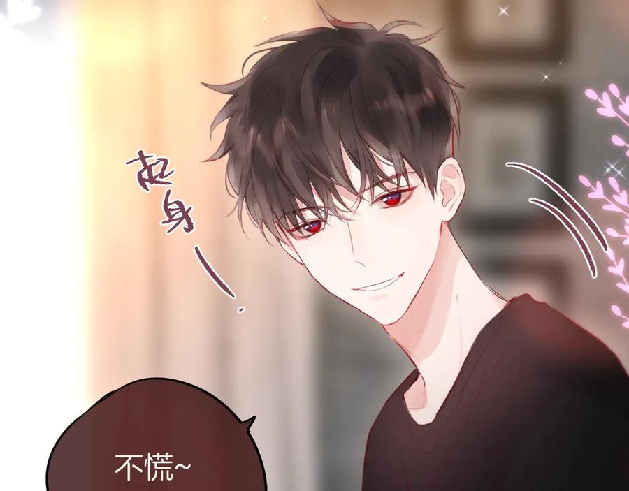 十一加更明月下，城墙上-昼夜连绵-Anjeo（第11张）