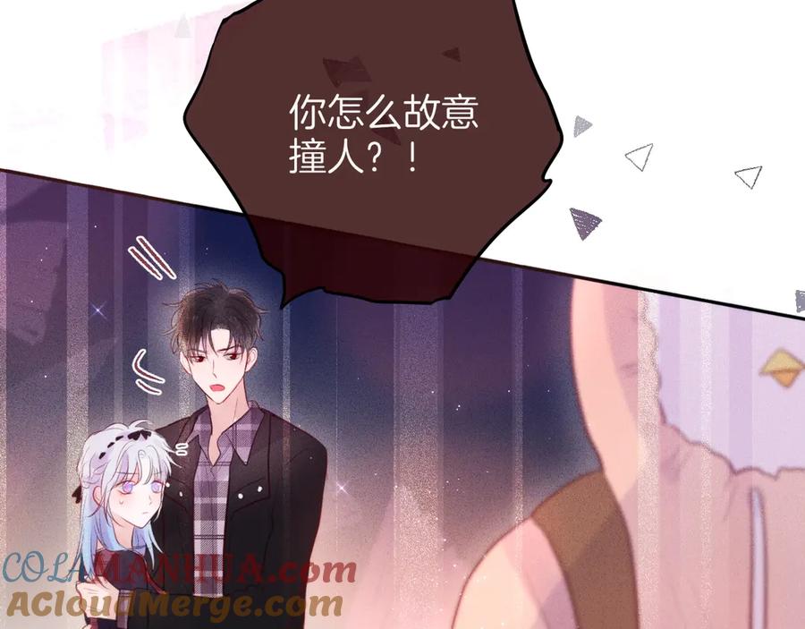 十一加更明月下，城墙上-昼夜连绵-Anjeo（第27张）