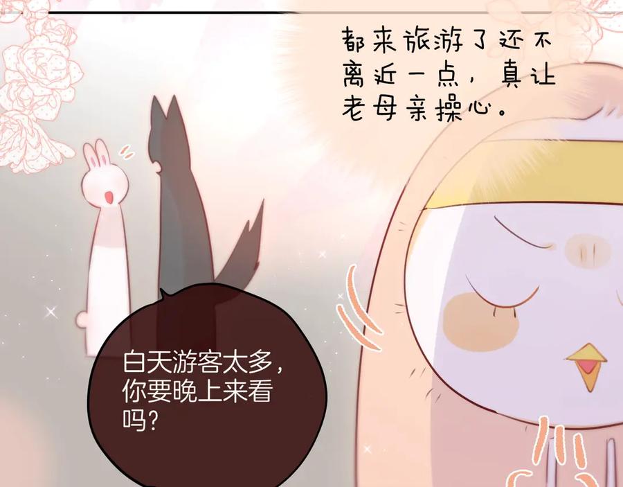 十一加更明月下，城墙上-昼夜连绵-Anjeo（第32张）