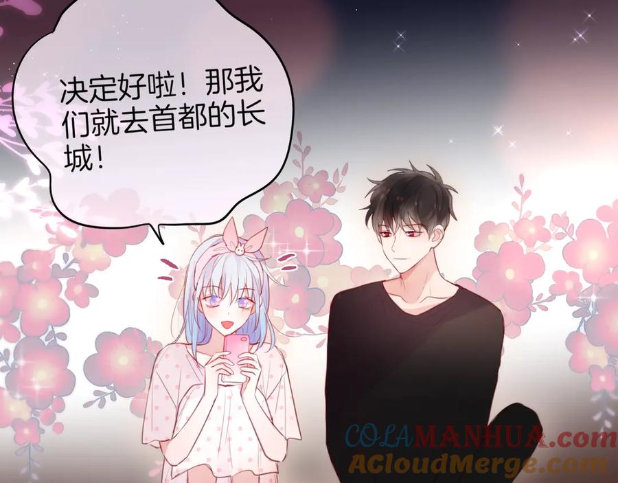 十一加更明月下，城墙上-昼夜连绵-Anjeo（第9张）
