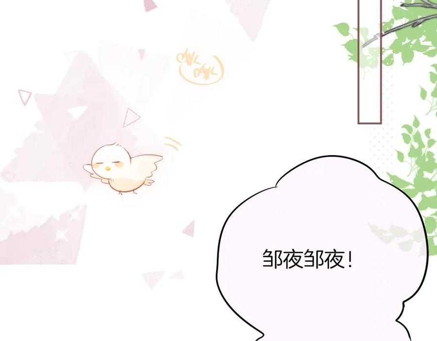 十一加更明月下，城墙上-昼夜连绵-Anjeo（第5张）