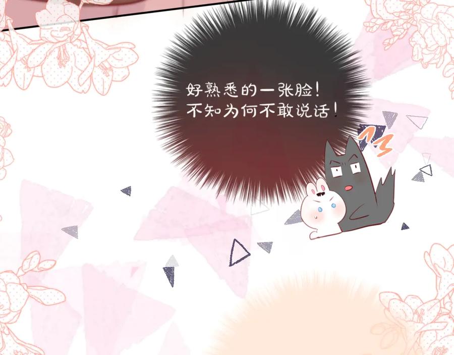 十一加更明月下，城墙上-昼夜连绵-Anjeo（第31张）