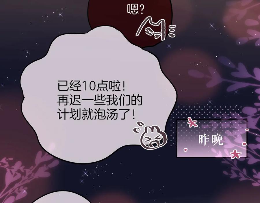 十一加更明月下，城墙上-昼夜连绵-Anjeo（第8张）