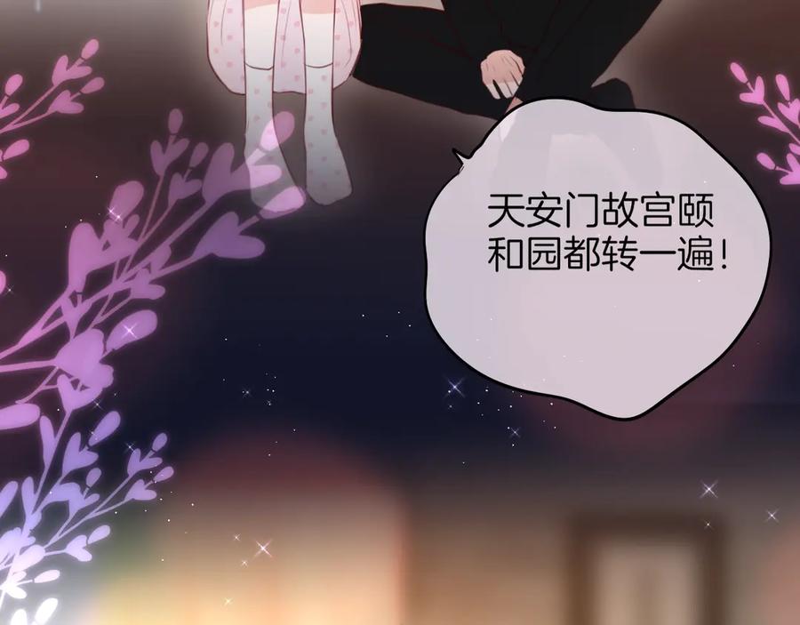十一加更明月下，城墙上-昼夜连绵-Anjeo（第10张）