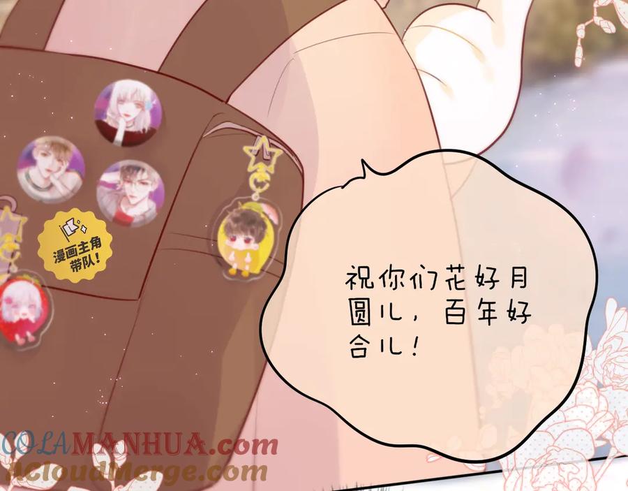 十一加更明月下，城墙上-昼夜连绵-Anjeo（第30张）