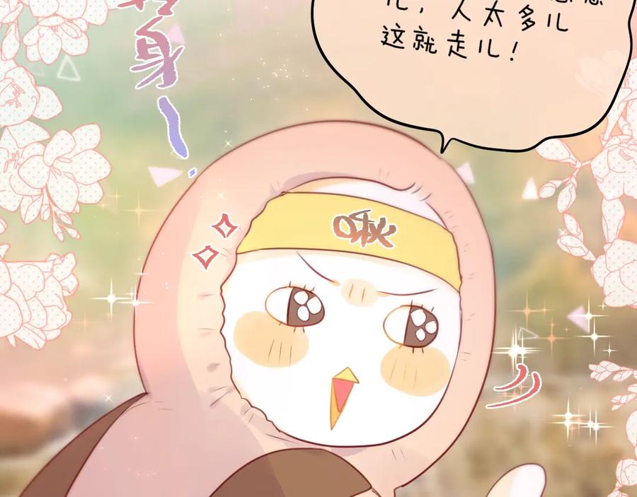 十一加更明月下，城墙上-昼夜连绵-Anjeo（第29张）