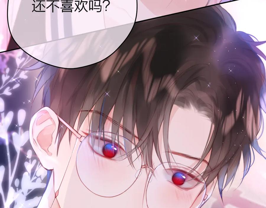 第79话晚安-昼夜连绵-Anjeo（第2张）
