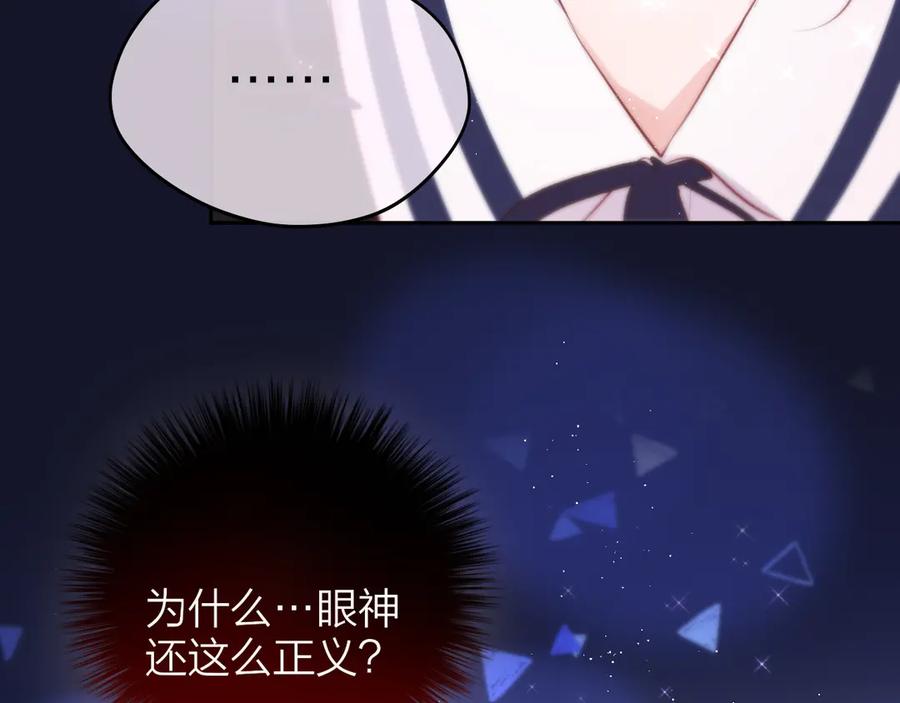 第79话晚安-昼夜连绵-Anjeo（第11张）