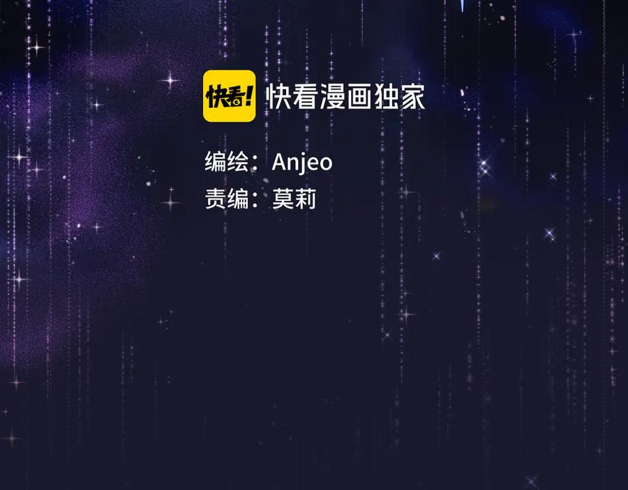 第79话晚安-昼夜连绵-Anjeo（第6张）