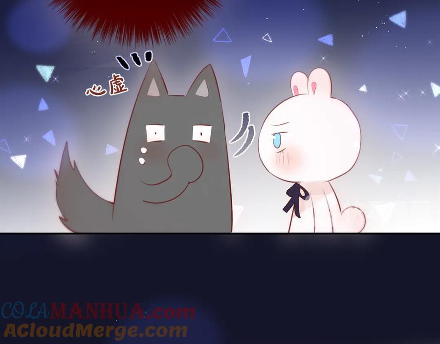 第79话晚安-昼夜连绵-Anjeo（第12张）