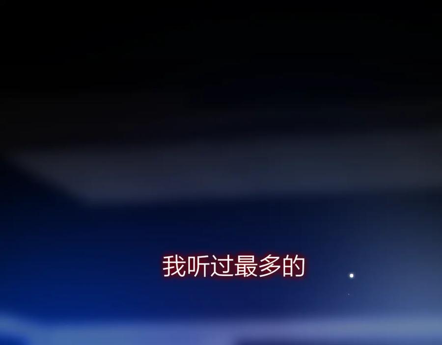 第7话发烧-昼夜连绵-Anjeo（第8张）