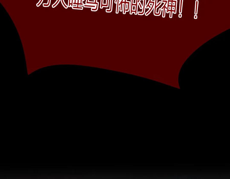 第7话发烧-昼夜连绵-Anjeo（第28张）