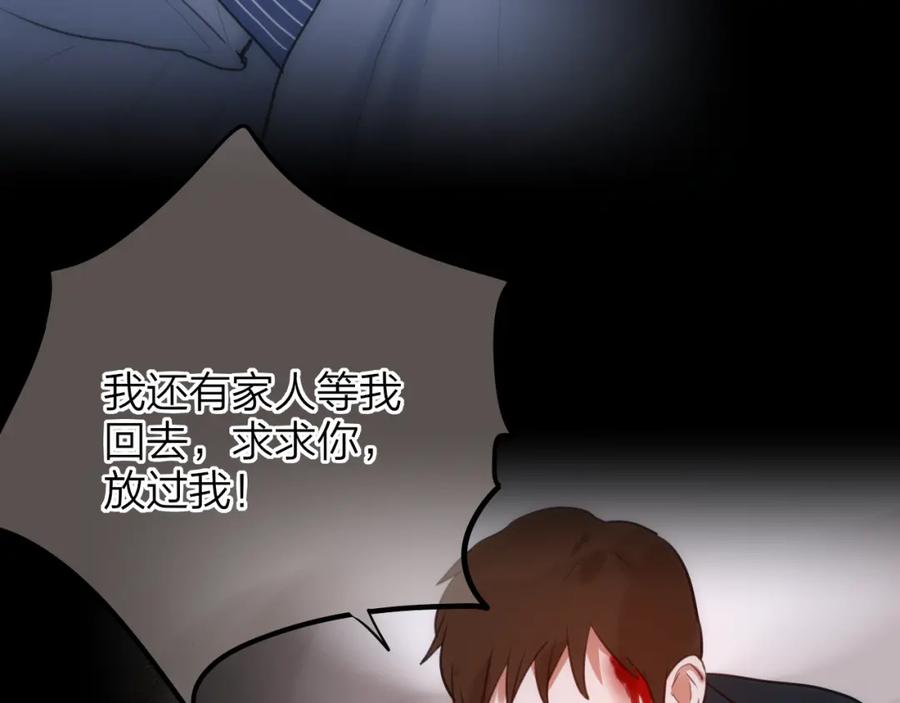 第7话发烧-昼夜连绵-Anjeo（第20张）