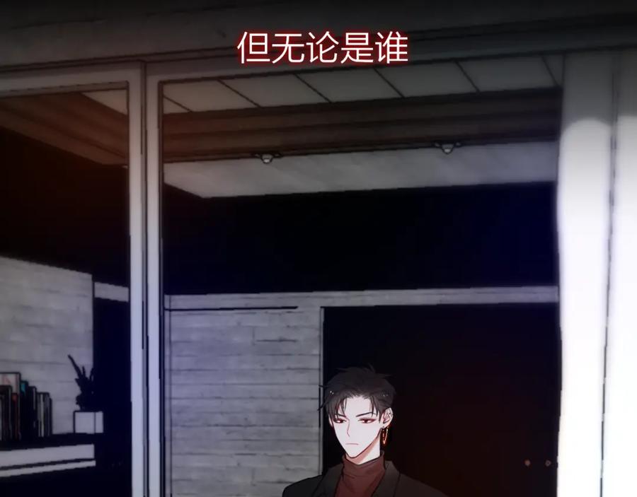 第7话发烧-昼夜连绵-Anjeo（第29张）