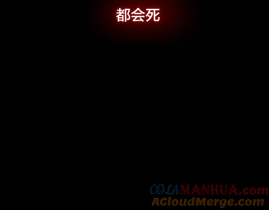 第7话发烧-昼夜连绵-Anjeo（第39张）