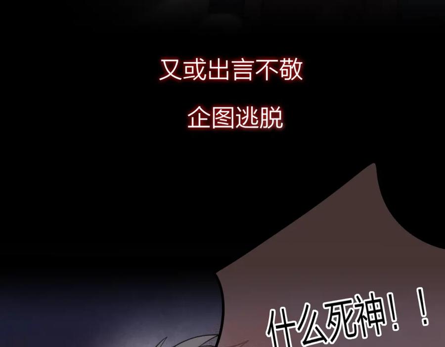 第7话发烧-昼夜连绵-Anjeo（第22张）