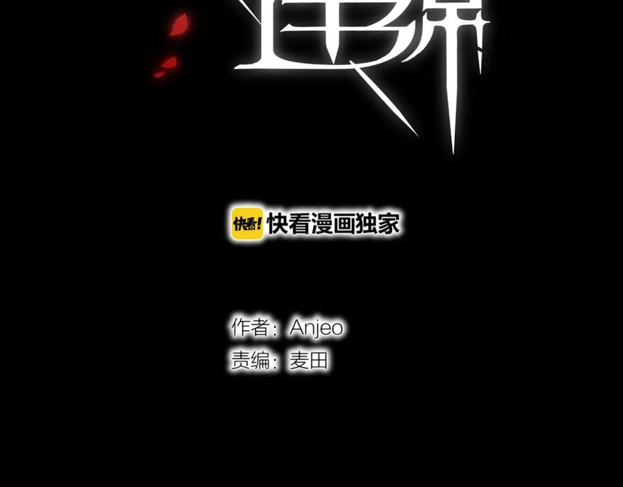 第7话发烧-昼夜连绵-Anjeo（第6张）