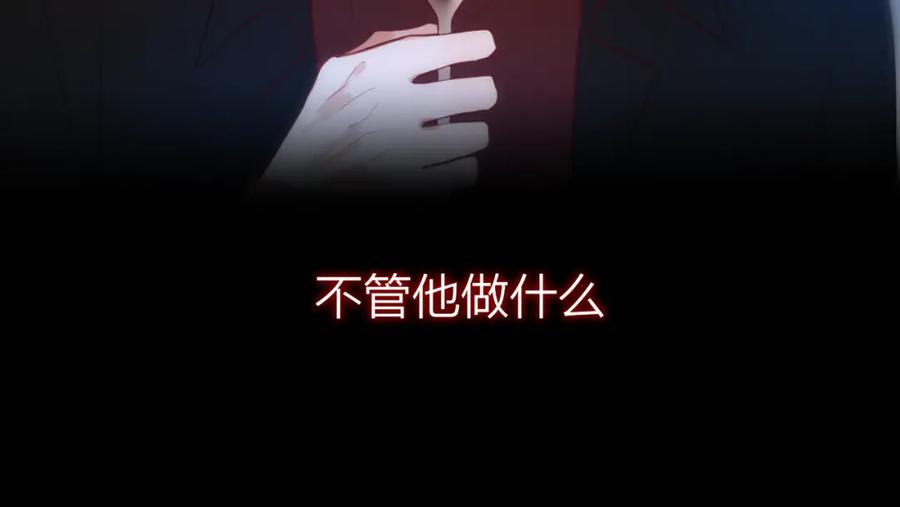 第7话发烧-昼夜连绵-Anjeo（第32张）