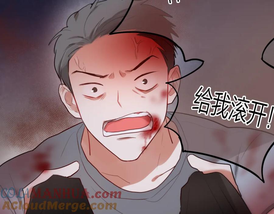 第7话发烧-昼夜连绵-Anjeo（第23张）