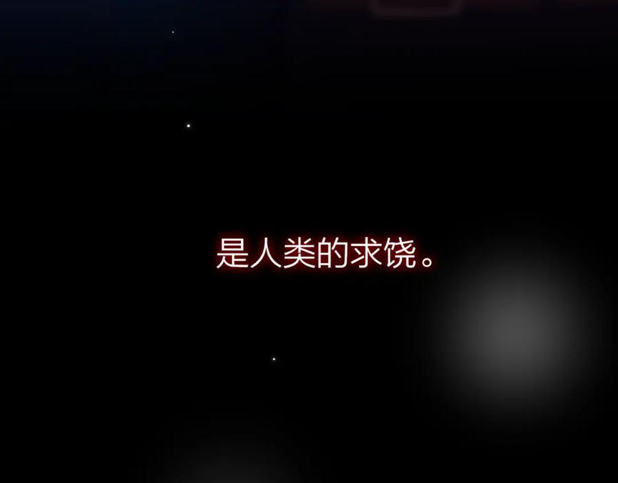 第7话发烧-昼夜连绵-Anjeo（第12张）