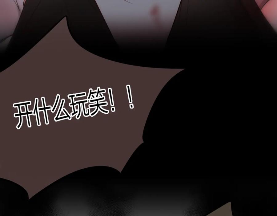 第7话发烧-昼夜连绵-Anjeo（第24张）