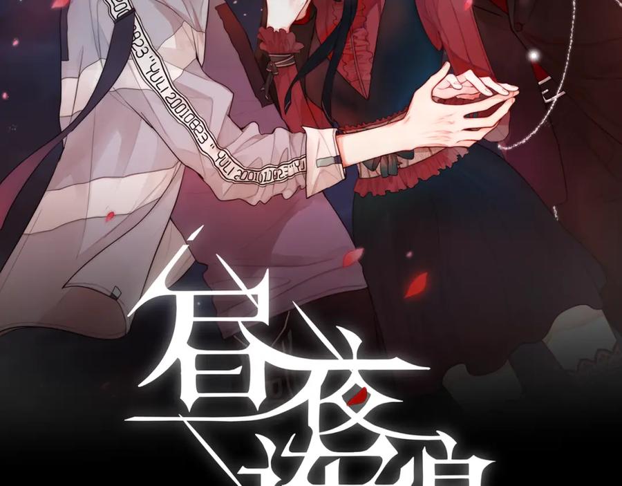 第7话发烧-昼夜连绵-Anjeo（第5张）