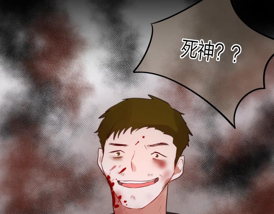 第7话发烧-昼夜连绵-Anjeo（第25张）