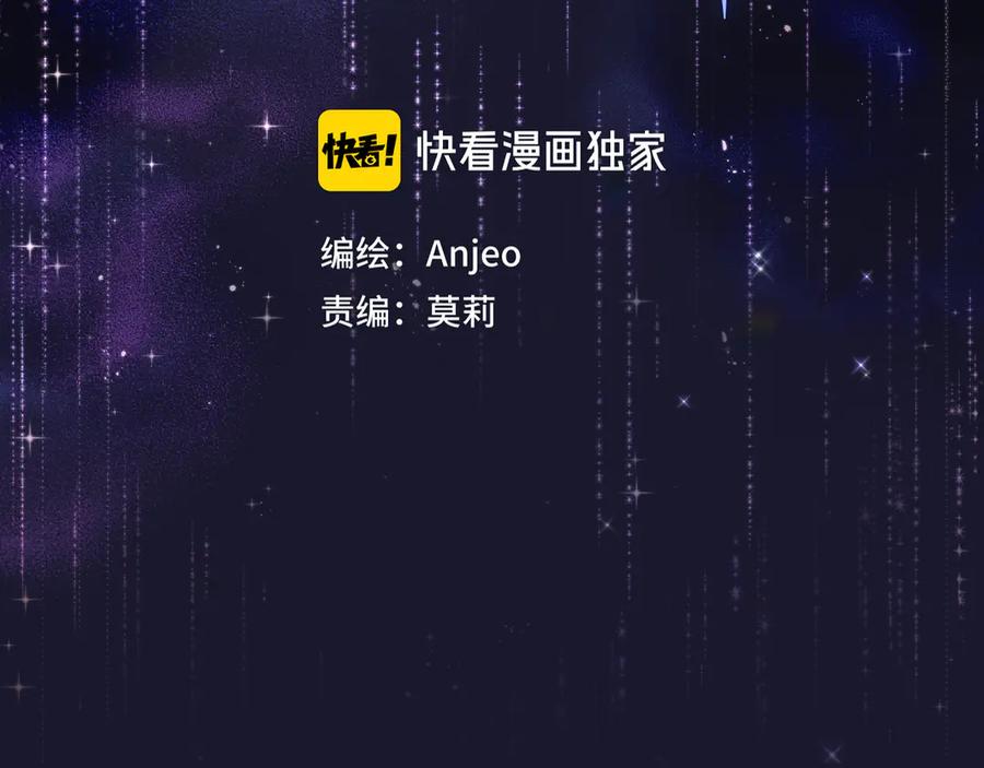 第80话潜入-昼夜连绵-Anjeo（第6张）