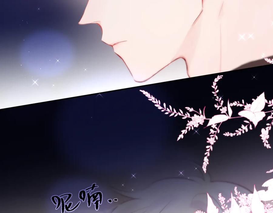 第80话潜入-昼夜连绵-Anjeo（第1张）