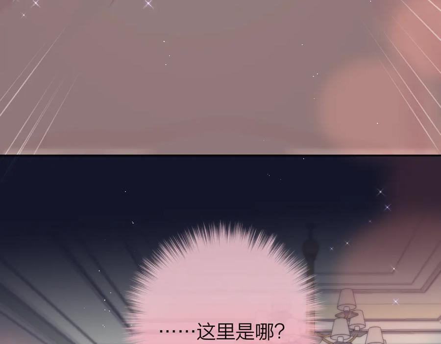 第80话潜入-昼夜连绵-Anjeo（第10张）