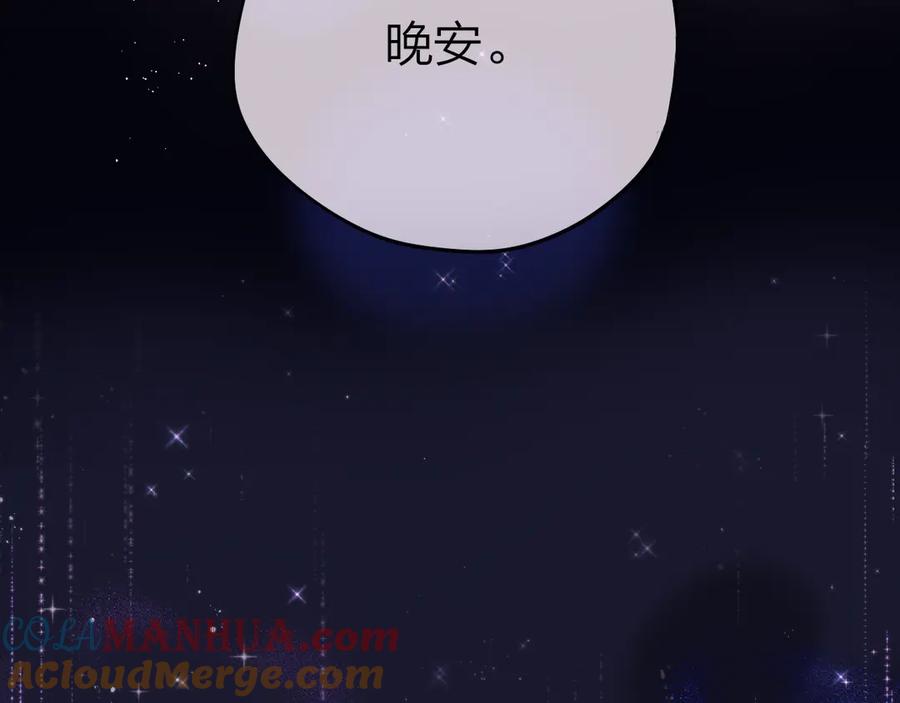 第80话潜入-昼夜连绵-Anjeo（第4张）