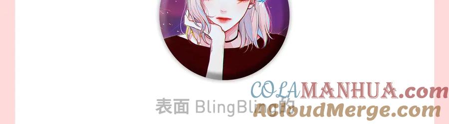 周边番外：邹夜和连绵的周边小店-昼夜连绵-Anjeo（第10张）