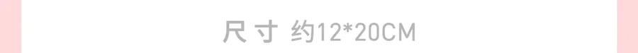 周边番外：邹夜和连绵的周边小店-昼夜连绵-Anjeo（第6张）