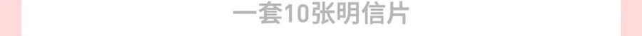 周边番外：邹夜和连绵的周边小店-昼夜连绵-Anjeo（第12张）