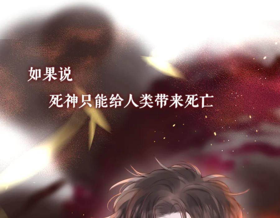 第81话生之瀑-昼夜连绵-Anjeo（第5张）