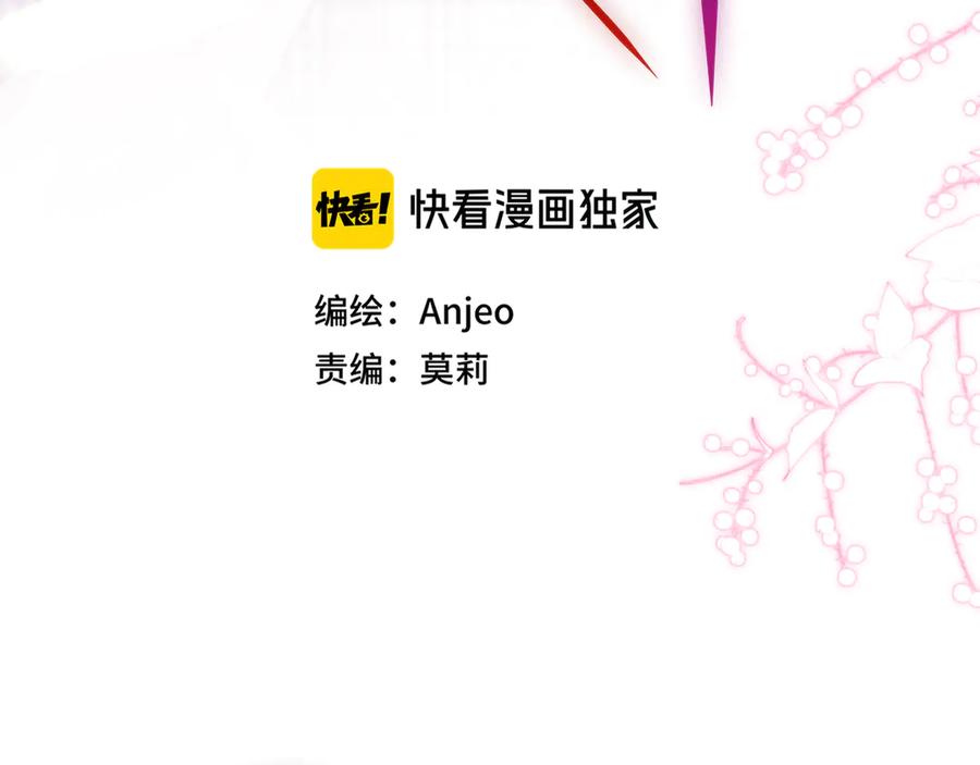 第81话生之瀑-昼夜连绵-Anjeo（第4张）