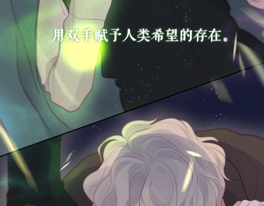 第81话生之瀑-昼夜连绵-Anjeo（第10张）