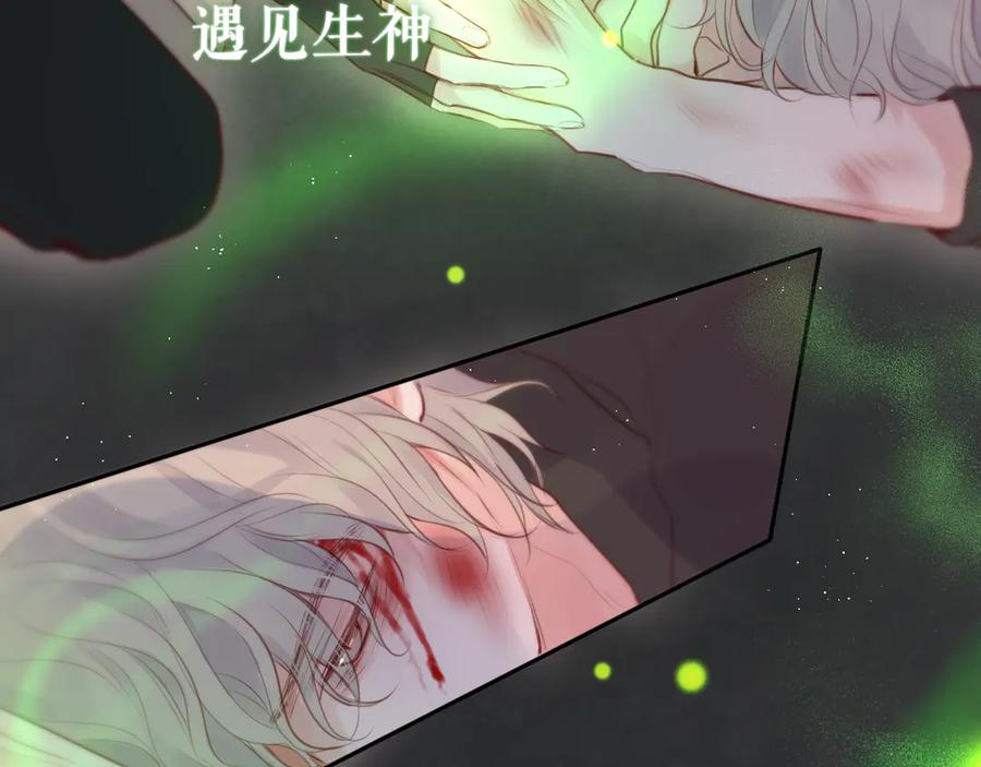 第81话生之瀑-昼夜连绵-Anjeo（第13张）